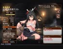 武芸の神髄　イベント付【千年戦争アイギス 救世主 チズル未出撃】