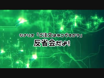 【刀剣乱舞】手入れ部屋で「パラノイア」反省会