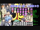 【暗殺教室人狼】５時間目⑦