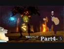 【1080ｐ】孤独のゲーム実況配信 Recore:DE Part4-⑤【XBOXONEX】