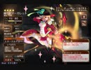 輝きの弓撃【千年戦争アイギス 救世主 マーガレット未出撃】