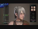 【実況】キャラメイクに30分かける男【モンハンワールド】part1