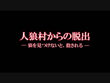 【APヘタリア】人狼村からの脱出_プロイセンでパロ（その後）