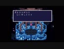 初見FF5 Part158