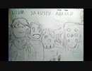 【ポケモンSM】やろびのうたヤルバム動画+αですぞｗｗｗ【part5】