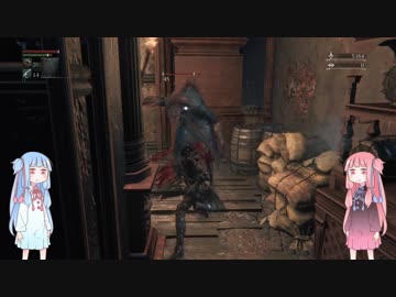 【Bloodborne】狩人葵がのんびり獣狩り　Part3【VOICEROID実況】