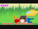 【ゆっくり茶番】レイムが最後の生き残りになる！！【PUBG】