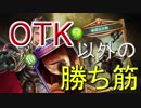 バハOTKしたいのにそれ以外の勝ち筋が強すぎてできない件【シャドバ】