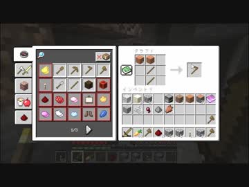 【生声実況】忘れたレシピを追い求めて【Minecraft】 #004