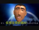 脳トレをするげんげん