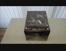 【開封動画】モンハンワールドコレクターズエディションを開封します！