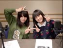 ゲスト本渡楓・メルヘン・メドヘン 楠木ともりの見習いラジオ20180126#07