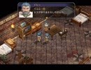 【解説＆実況】空の軌跡FC　ストーリー#15