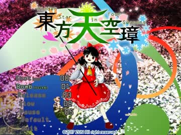 【実況】雑なオッサンが感無量でプレイ！！【天空璋編】Part1