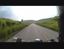 W650と行く、良かとこ、良かバイクの旅 【第7話 くじゅうツーリング2】