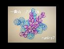 一青窈　ハナミズキ　【歌ってみた】