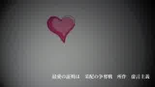 KnifeLife 歌ってみた