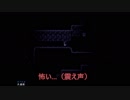 『古き良き』マッドファーザー実況プレイprat8