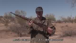 Kar98k マッドテスト (字幕付き)