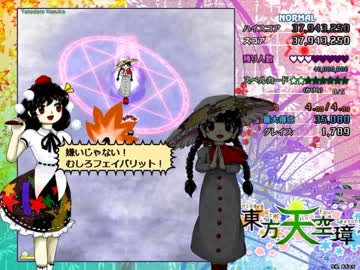 【実況】雑なオッサンが感無量でプレイ！！【天空璋編】Part2