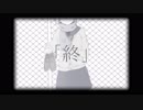 【重音テト】「終」【オリジナル】