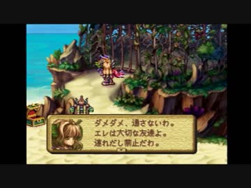 憧れの聖剣伝説 Legend Of Manaを実況プレイ Part29 ニコニコ動画