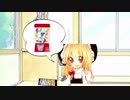 スマホゲームで遊ぶUDKっち
