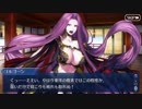 Fate/Grand Orderを実況プレイ 鬼楽百重塔編 part4