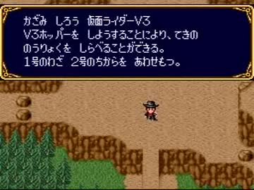 【懐ゲー】ヒーロー戦記ＯＰ アレンジ【ＳＦＣ】