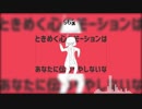 【合唱】ダンスロボットダンス　七人　イヤホン推薦 音量注意