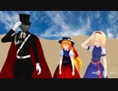 【東方MMD】アリスのアトリエ【マキナエンド】
