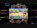 【ch】うんこちゃん『部屋ごと大場と栄冠ナイン～リベンジ編～』part23