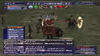カッパのFF11生活632　カンパニエ　【実況】