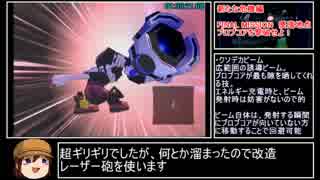 サルゲッチュ ミリオンモンキーズ ハルカany％RTA 1:36:38.69 Part6/6