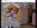 ひぐらしのなく頃に‐ネタバレあり実況-57