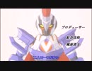 【OP風】ダンボール戦機 LIFE【MAD】