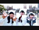 【まろくらなひ】ポジティブ☆ダンスタイム【踊ってみた】