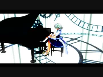 【東方MMD】咲夜さんにオリジナル曲のピアノ弾いてもらった【PV】
