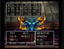 part26 PS版 ドラゴンクエストⅣ 実況プレイ
