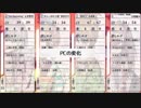 【デレマスBBT】小さなひかり　02-情報収集01【実卓リプレイ】