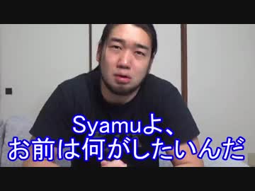 【速報】平成の次の元号「暹羅(しゃむ)」に決定　ネットそう然