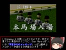 【ゆっくり実況】実況！Ｇ１ステイブルでハーレム厩舎を目指す！PART39