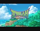 【韓国版】【ポケモンSM】 「冒険の始まり」20th Anniversary OP