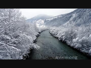 【NNI】桜平#116：心の里【f00005j】【MuseScore】