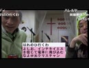 野田草履　【CRAZY TOWN】町田市内を散策 ④