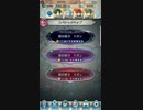 【FEH大英雄戦リオン】緑風
