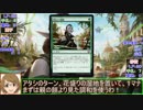 【モバマスＭＴＧ】第十四章 霊気との調和.RIGHT AND KIND【前半】