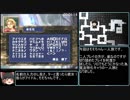 【ゆっくり実況】SS版ダンマス 1:32:47 地下1階【RTA】