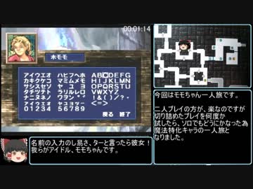 【ゆっくり実況】SS版ダンマス 1:32:47 地下1階【RTA】