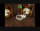 あまりやった事がないスーパーマリオ６４ＤＳ実況　パート6